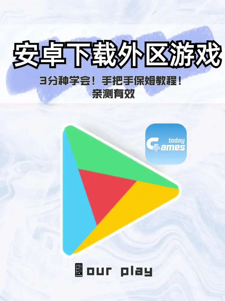 ob体育官网址截图0