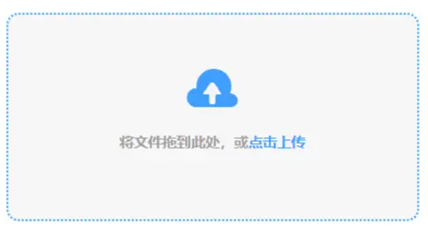 ob体育官网址使用讲解 - 添加文件